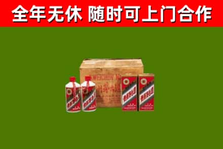 台前县回收老茅台酒