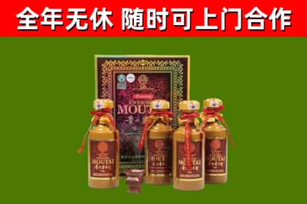台前县回收50年份茅台