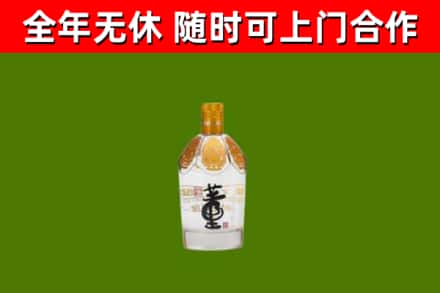 台前县烟酒回收董酒.jpg