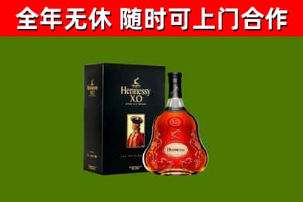 台前县回收轩尼诗洋酒